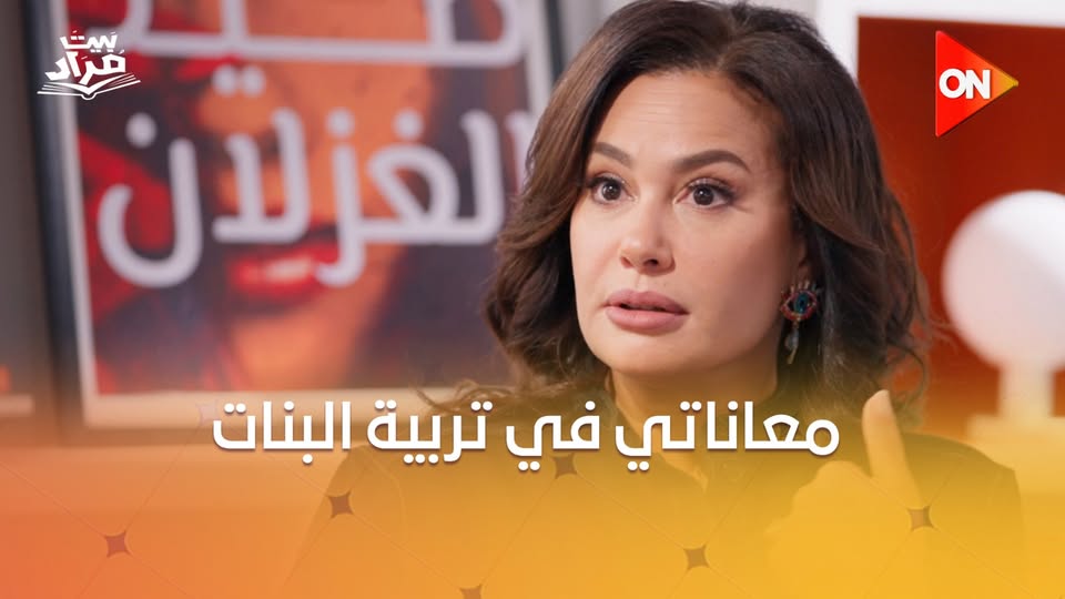 Ahmed Mourad Facebook news post
