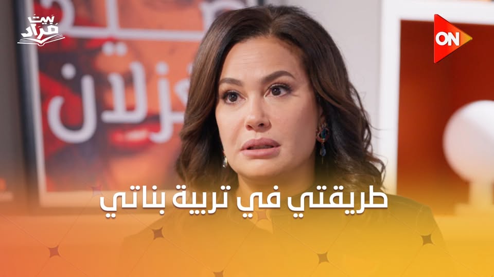Ahmed Mourad Facebook news post
