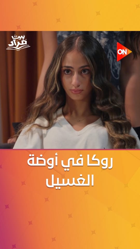 Ahmed Mourad Facebook news post