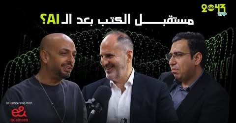 Ahmed Mourad Facebook news post